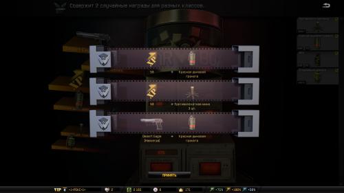 WarFace(REX) 2013-05-07 17-03-48 0005