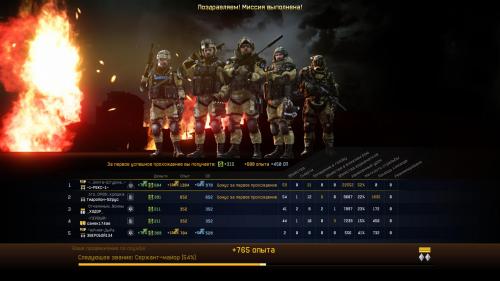 WarFace(REX) 2013-05-25 00-13-50 0163