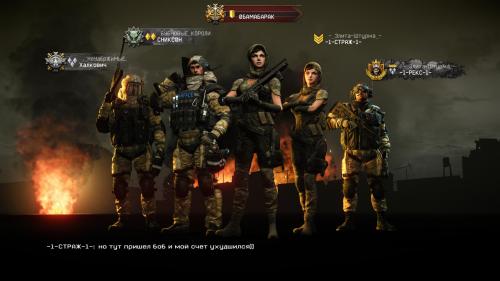 WarFace(REX) 2013-06-23 00-21-01 0472