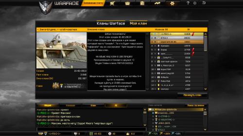 WarFace(REX) 2013-06-23 13-46-03 0476