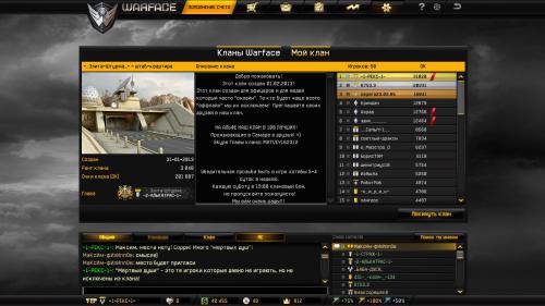 WarFace(REX) 2013-06-23 13-46-09 0477