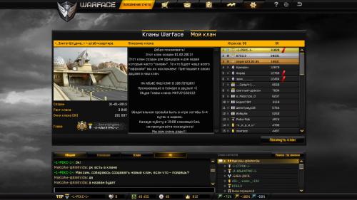 WarFace(REX) 2013-06-23 13-46-12 0478