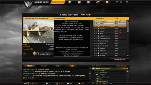 WarFace(REX) 2013-06-23 13-46-17 0479