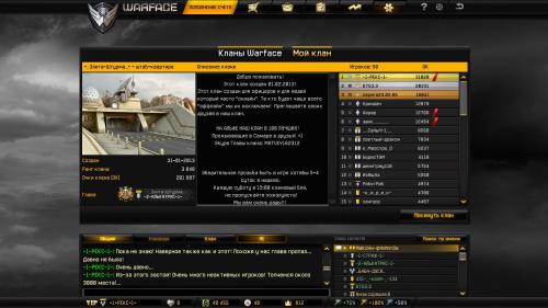 WarFace(REX) 2013-06-23 13-46-20 0480