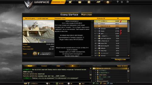 WarFace(REX) 2013-06-23 13-46-22 0481