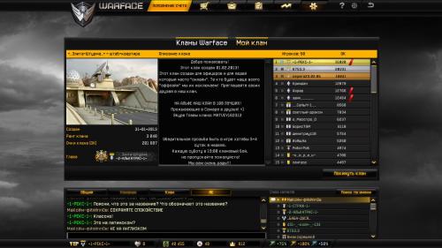 WarFace(REX) 2013-06-23 13-46-25 0482