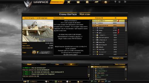 WarFace(REX) 2013-06-23 13-46-30 0483