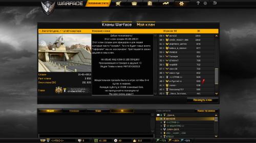 WarFace(REX) 2013-06-23 20-01-13 0495